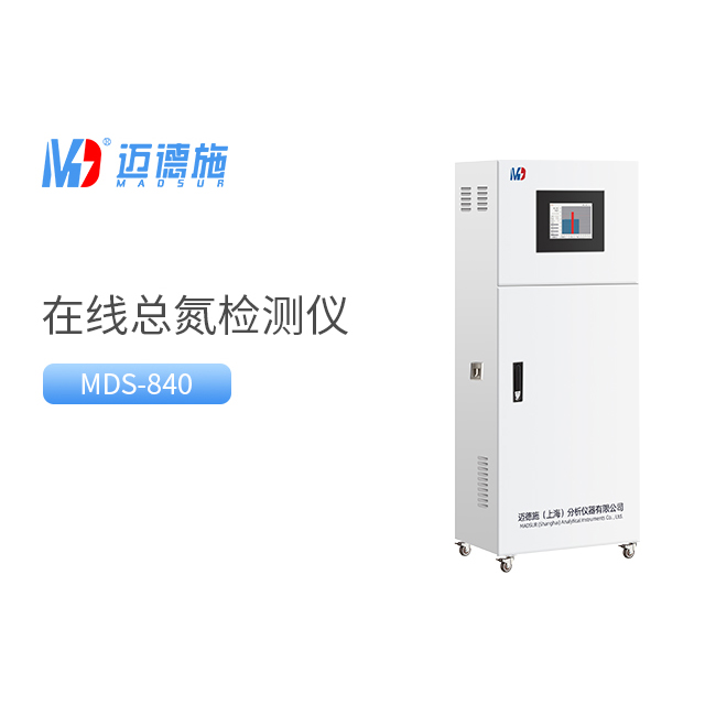 總氮檢測儀具有哪些優(yōu)勢和應(yīng)用場景？.jpg