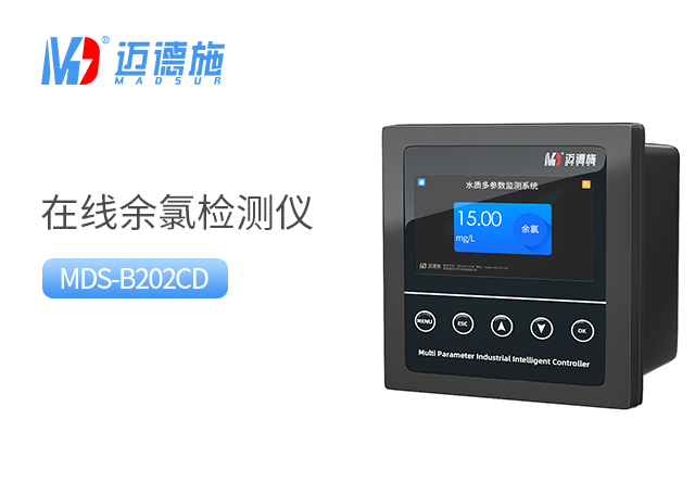 在線余氯檢測(cè)儀原理是什么?有什么作用.jpg 在線余氯檢測(cè)儀原理是什么?有什么作用.jpg