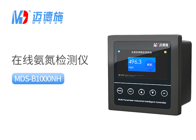 如何使用在線氨氮檢測儀測量水中的氨氮？.jpg