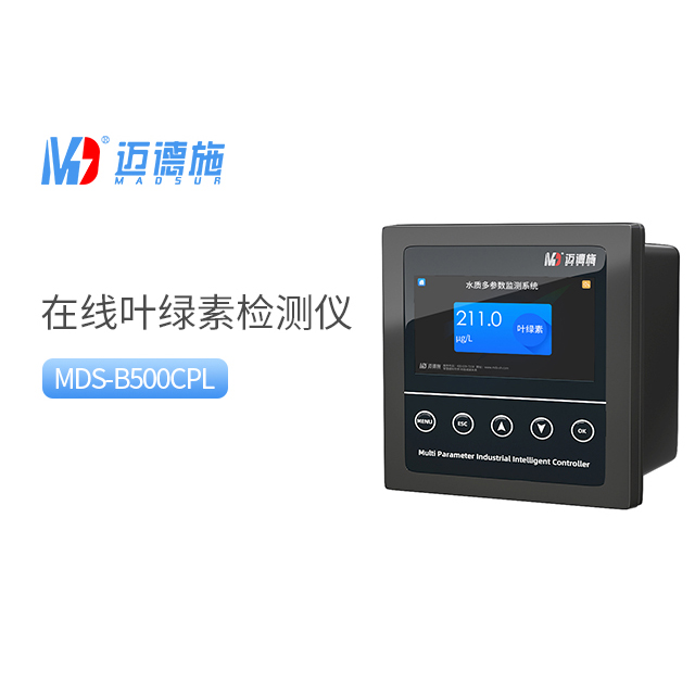 在線葉綠素檢測(cè)儀使用方法詳解.jpg 在線葉綠素檢測(cè)儀使用方法詳解.jpg