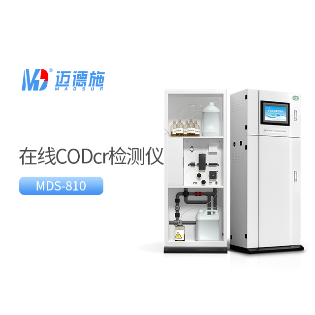 實(shí)驗(yàn)室COD檢測(cè)儀.jpg 實(shí)驗(yàn)室COD檢測(cè)儀.jpg